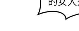 朋友的姐姐 01-41話[完結]_031_1001