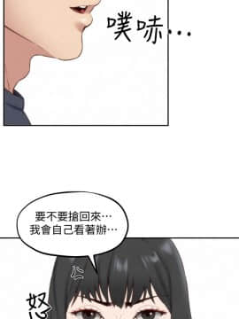 朋友的姐姐 01-41話[完結]_031_0996