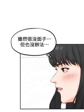 朋友的姐姐 01-41話[完結]_031_0993