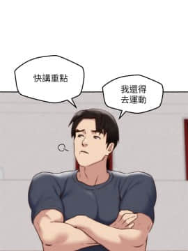 朋友的姐姐 01-41話[完結]_031_0992