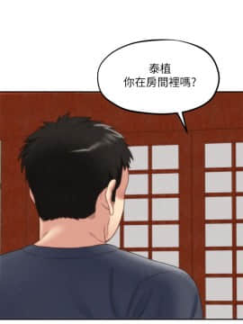 朋友的姐姐 01-41話[完結]_030_0970