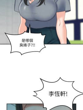 朋友的姐姐 01-41話[完結]_030_0960