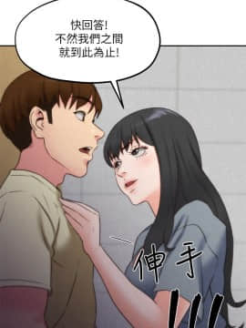 朋友的姐姐 01-41話[完結]_029_0951