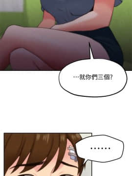 朋友的姐姐 01-41話[完結]_029_0949