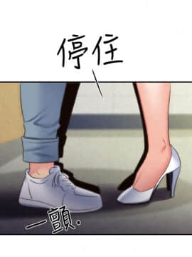 朋友的姐姐 01-41話[完結]_029_0950