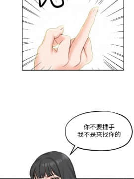 朋友的姐姐 01-41話[完結]_029_0943