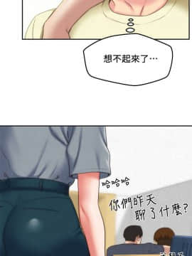 朋友的姐姐 01-41話[完結]_029_0940