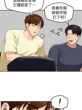 朋友的姐姐 01-41話[完結]_029_0938