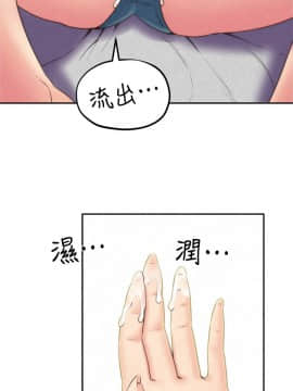 朋友的姐姐 01-41話[完結]_029_0934