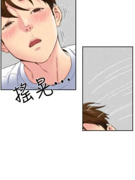 朋友的姐姐 01-41話[完結]_029_0930