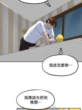 朋友的姐姐 01-41話[完結]_029_0923