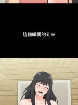 朋友的姐姐 01-41話[完結]_015_0487