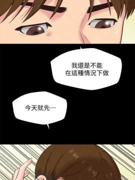 朋友的姐姐 01-41話[完結]_015_0481