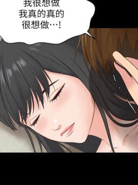 朋友的姐姐 01-41話[完結]_015_0480