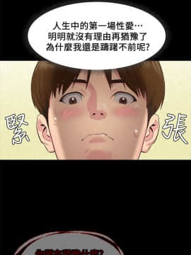 朋友的姐姐 01-41話[完結]_015_0475