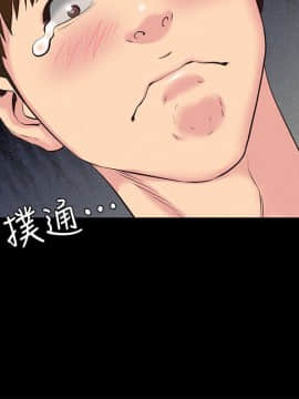 朋友的姐姐 01-41話[完結]_015_0471