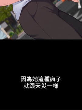 朋友的姐姐 01-41話[完結]_015_0467