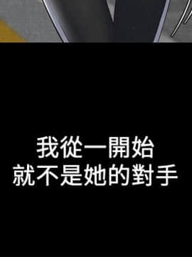 朋友的姐姐 01-41話[完結]_015_0465
