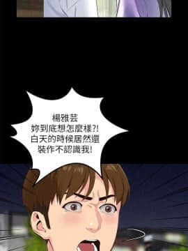 朋友的姐姐 01-41話[完結]_015_0464