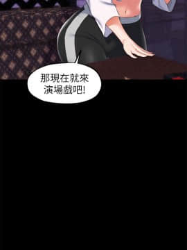 朋友的姐姐 01-41話[完結]_015_0462