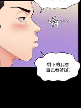 朋友的姐姐 01-41話[完結]_015_0459