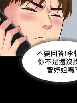 朋友的姐姐 01-41話[完結]_015_0455