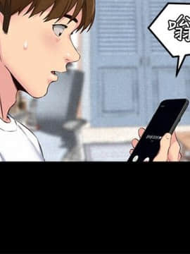 朋友的姐姐 01-41話[完結]_015_0453