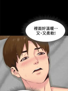 朋友的姐姐 01-41話[完結]_016_0501