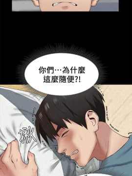朋友的姐姐 01-41話[完結]_016_0497