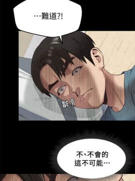 朋友的姐姐 01-41話[完結]_016_0495