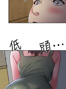 朋友的姐姐 01-41話[完結]_020_0653