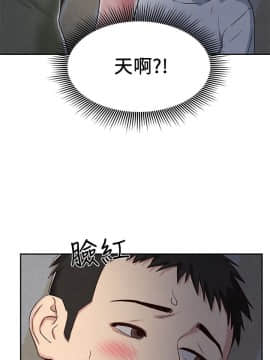 朋友的姐姐 01-41話[完結]_020_0648