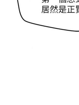朋友的姐姐 01-41話[完結]_020_0645
