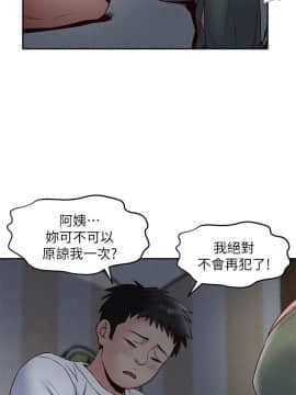 朋友的姐姐 01-41話[完結]_020_0636
