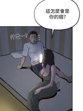 朋友的姐姐 01-41話[完結]_020_0634