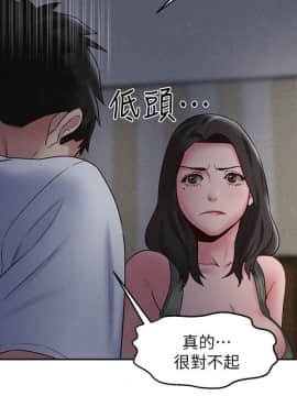 朋友的姐姐 01-41話[完結]_020_0633