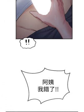 朋友的姐姐 01-41話[完結]_020_0631