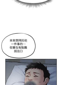 朋友的姐姐 01-41話[完結]_020_0625