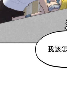 朋友的姐姐 01-41話[完結]_028_0920