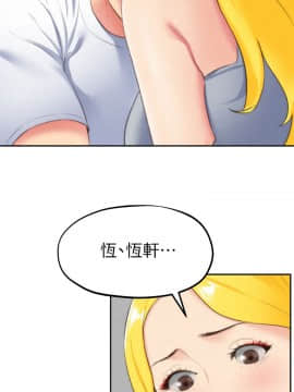 朋友的姐姐 01-41話[完結]_028_0916