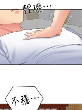 朋友的姐姐 01-41話[完結]_028_0912