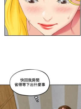 朋友的姐姐 01-41話[完結]_028_0914