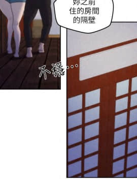 朋友的姐姐 01-41話[完結]_028_0909