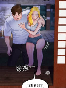 朋友的姐姐 01-41話[完結]_028_0908