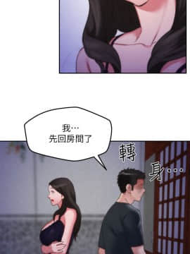 朋友的姐姐 01-41話[完結]_028_0897