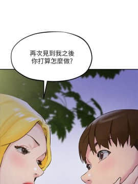 朋友的姐姐 01-41話[完結]_027_0885