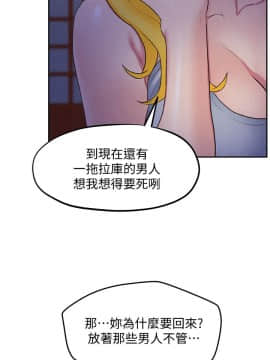 朋友的姐姐 01-41話[完結]_027_0881