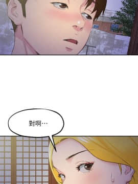 朋友的姐姐 01-41話[完結]_027_0879