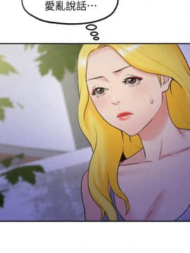 朋友的姐姐 01-41話[完結]_027_0878