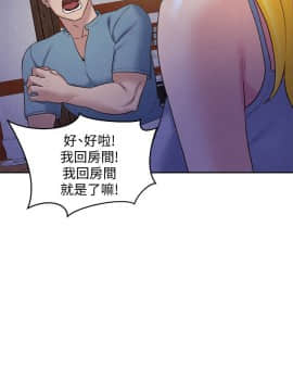 朋友的姐姐 01-41話[完結]_027_0877